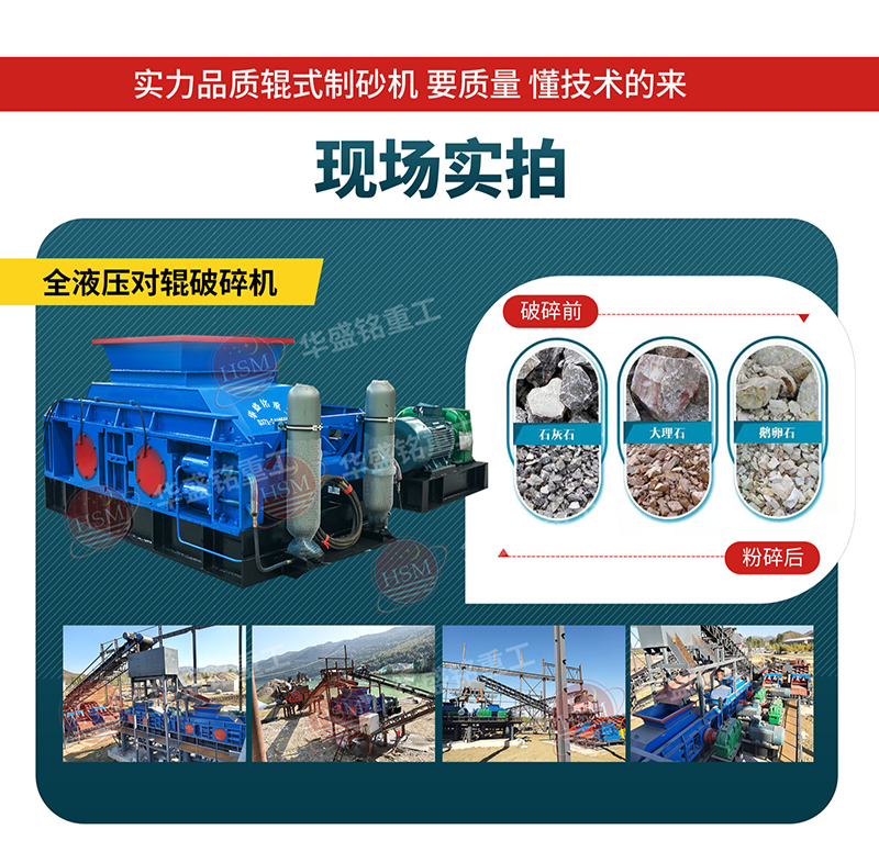 沙場制砂機(jī)前景如何