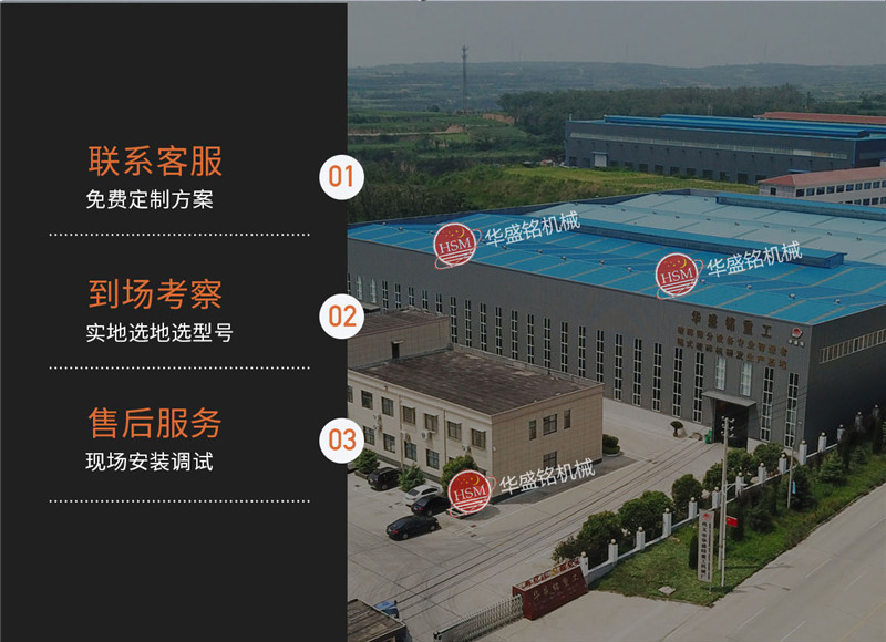 ��ʯ��ɰ�C(j��)�O(sh��)������X(qi��n)һ�_(t��i)�����ϵ؅^(q��)�ļҺ�