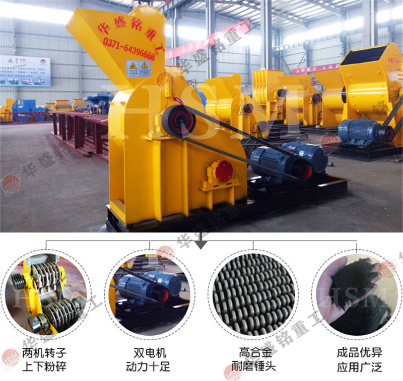 河南質(zhì)量好,價(jià)格優(yōu)惠的錘式制砂機(jī)廠家推薦