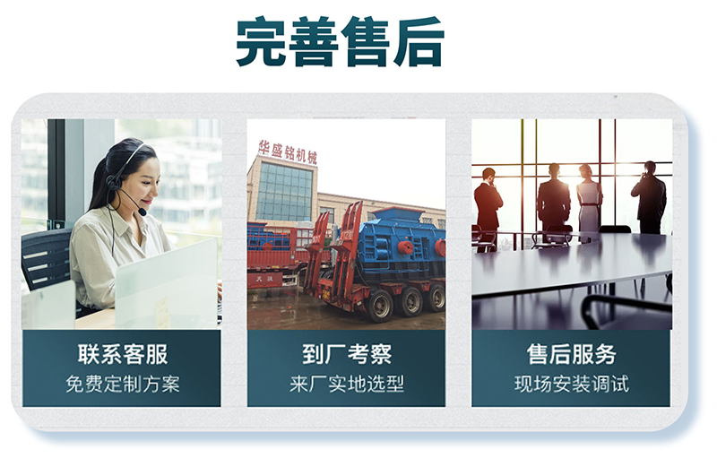 制沙一體機_制沙機設(shè)備_制沙機設(shè)備該怎么選