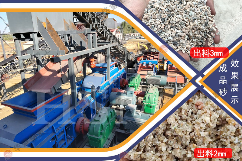 砂石生產(chǎn)線設(shè)備_生產(chǎn)機(jī)制砂設(shè)備機(jī)器_打沙機(jī)設(shè)備大全