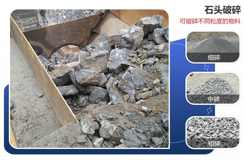 打石料廠制沙機(jī)_石料廠石打石制沙機(jī)_輥式制沙機(jī)