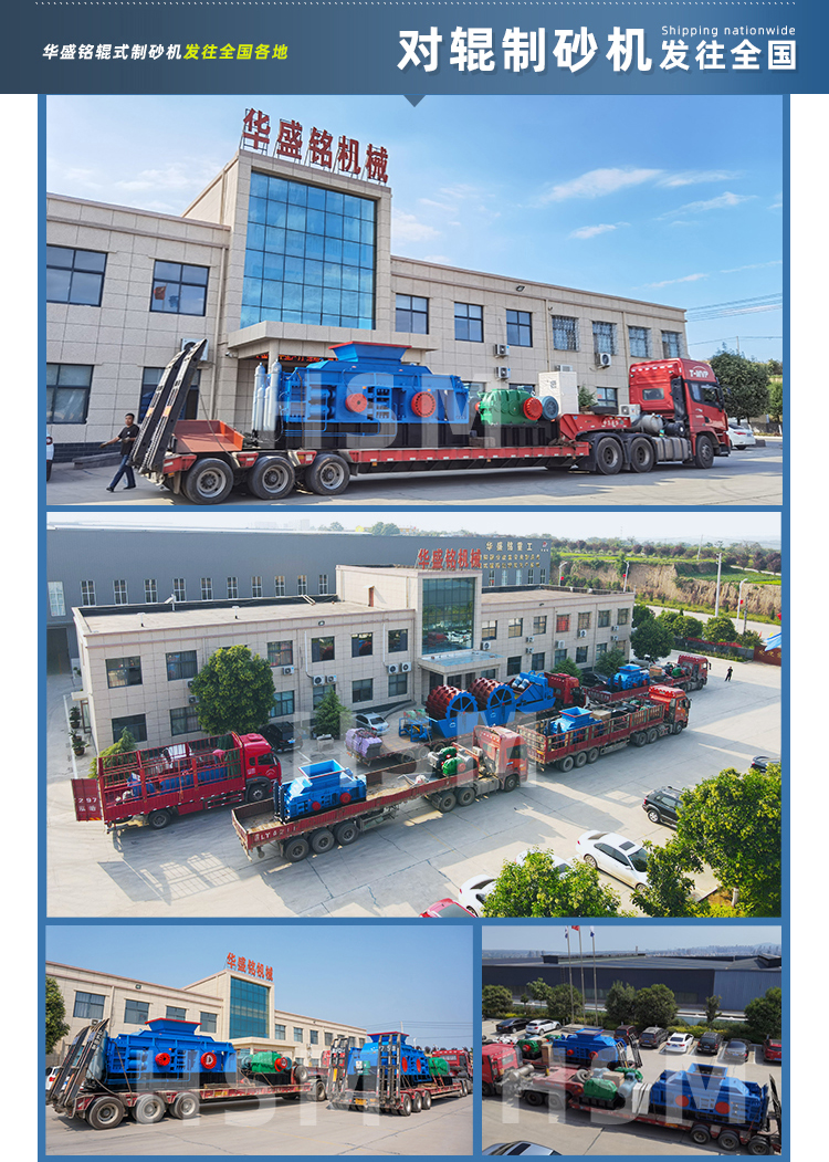 �Z��ʯ��ɰ�C(j��)�r(ji��)��,�Z��ʯ��(du��)݁��ɰ�C(j��)�r(ji��)��,����ʯ���a(ch��n)���O(sh��)��