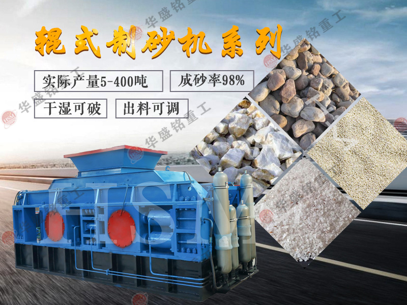 ��ʯ�����ô�����ɰ�C(j��)����(du��)݁����C(j��)���������